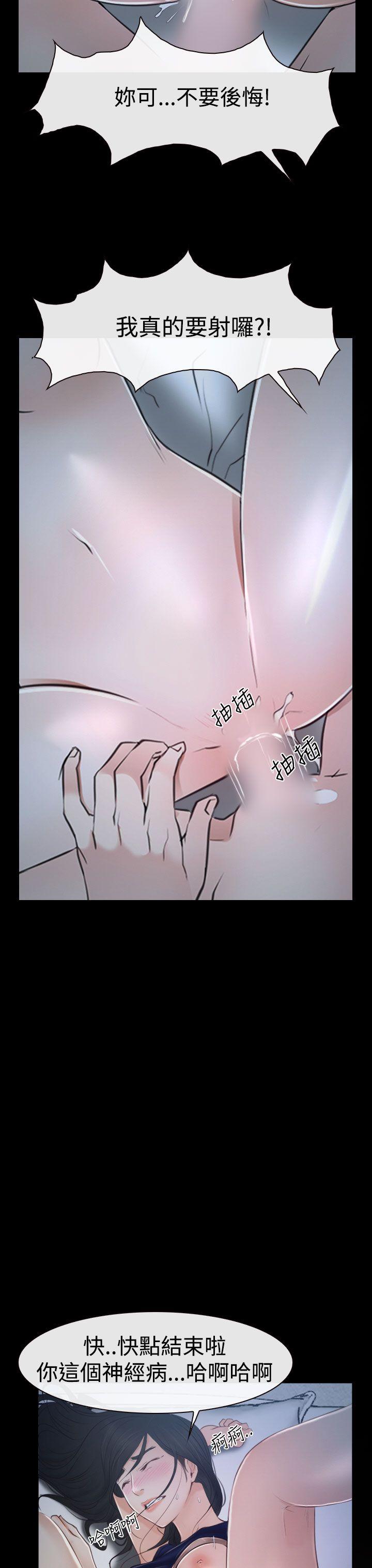 猜不透的心[h漫]韩漫全集-猜不透的心-第34話无删减无遮挡章节图片 