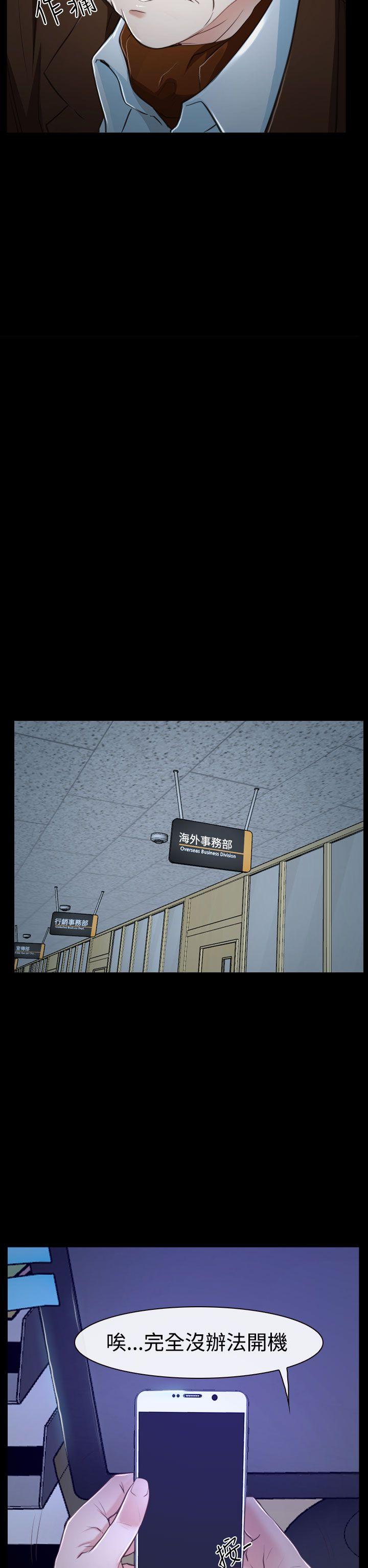 猜不透的心[h漫]韩漫全集-猜不透的心-第34話无删减无遮挡章节图片 