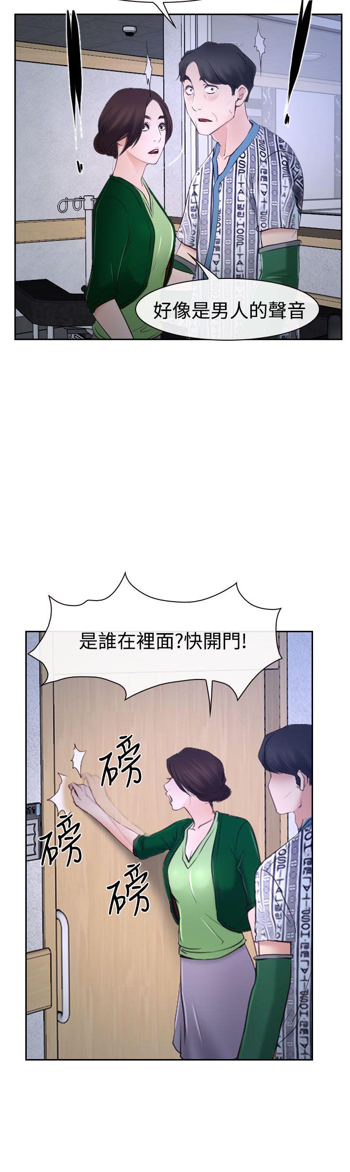 猜不透的心[h漫]韩漫全集-猜不透的心-第35話无删减无遮挡章节图片 