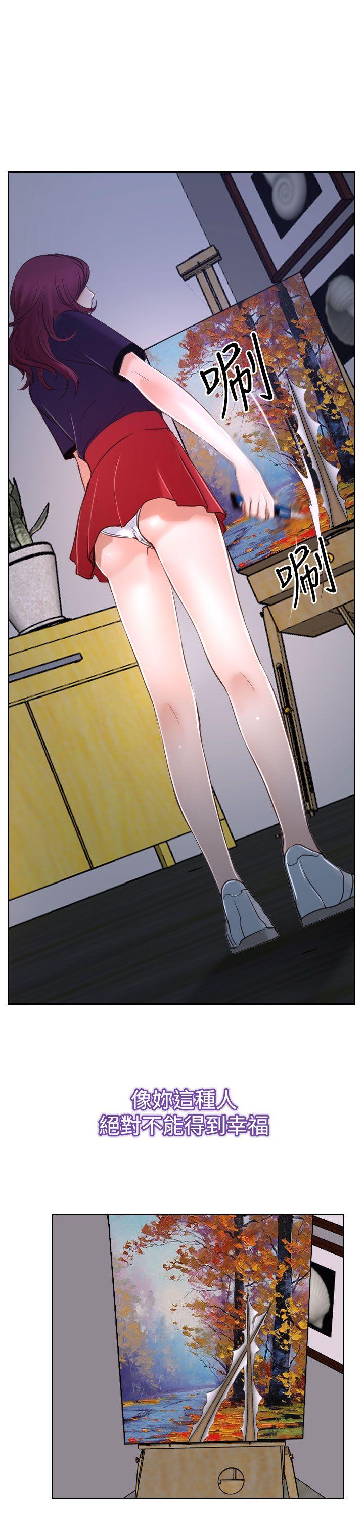 猜不透的心[h漫]韩漫全集-猜不透的心-第35話无删减无遮挡章节图片 