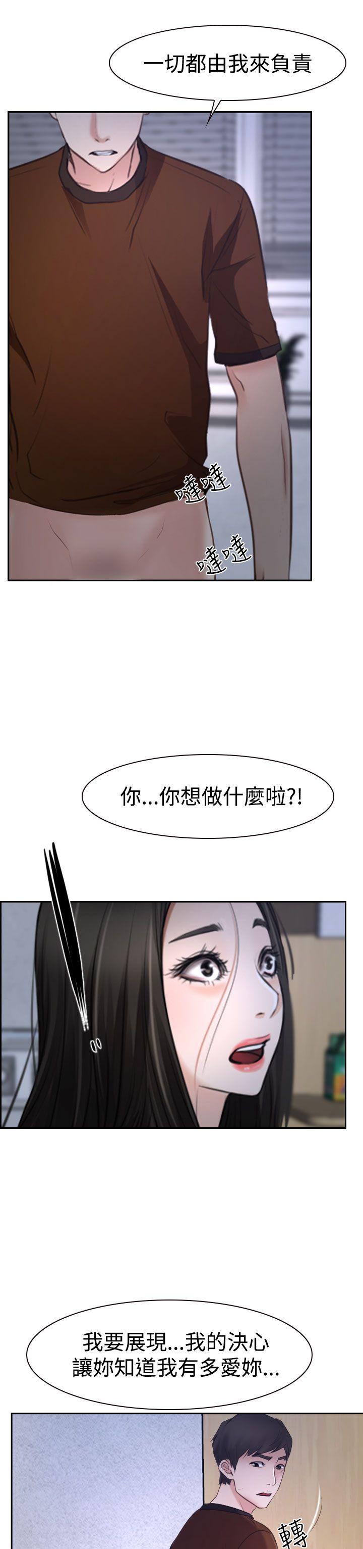 猜不透的心[h漫]韩漫全集-猜不透的心-第35話无删减无遮挡章节图片 