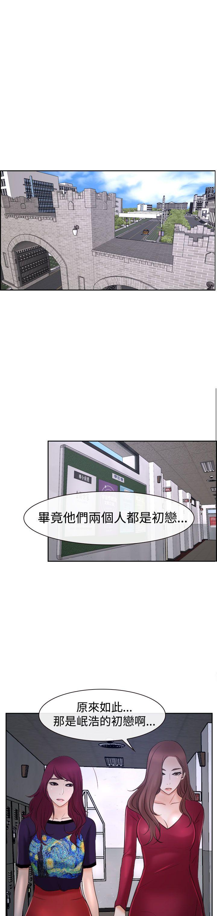 猜不透的心[h漫]韩漫全集-猜不透的心-第35話无删减无遮挡章节图片 