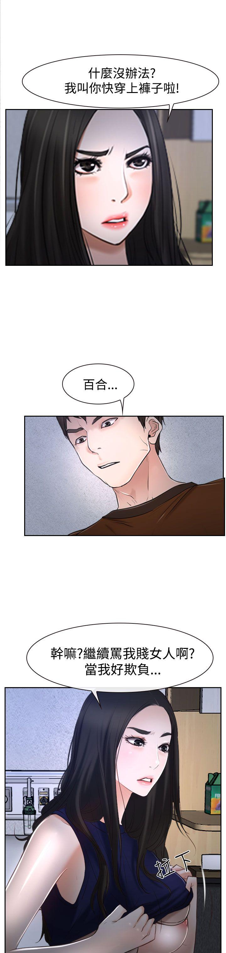 猜不透的心[h漫]韩漫全集-猜不透的心-第35話无删减无遮挡章节图片 