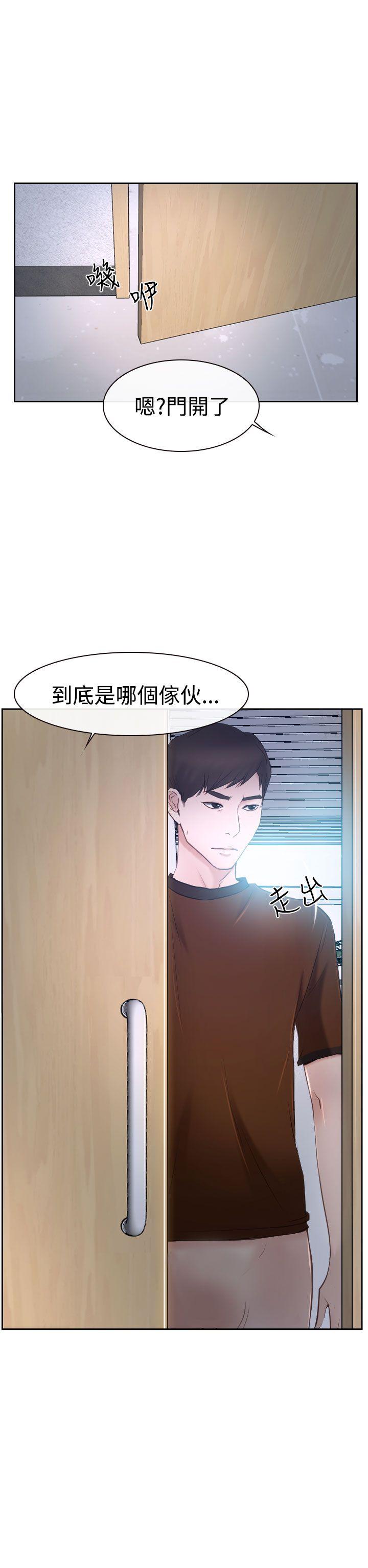 猜不透的心[h漫]韩漫全集-猜不透的心-第35話无删减无遮挡章节图片 