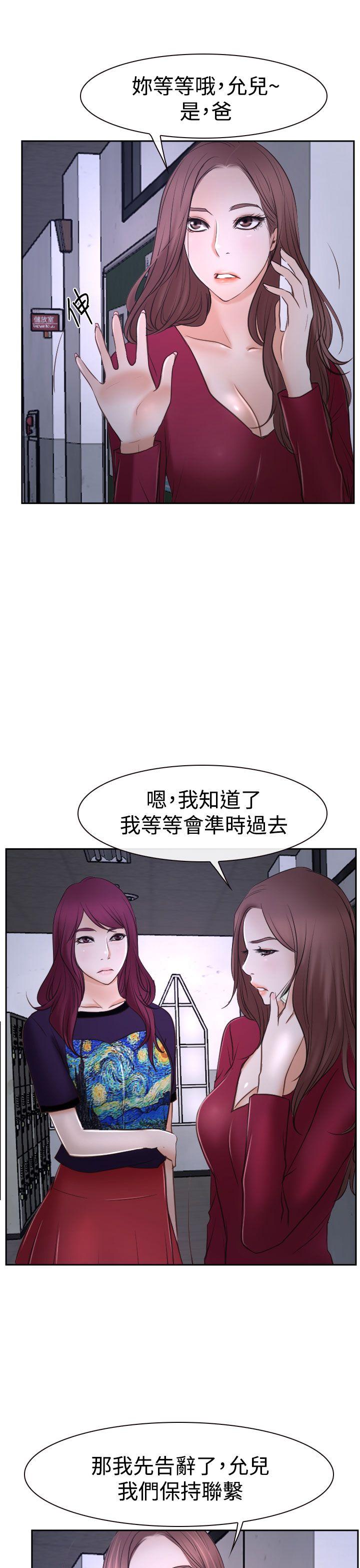 猜不透的心[h漫]韩漫全集-猜不透的心-第35話无删减无遮挡章节图片 