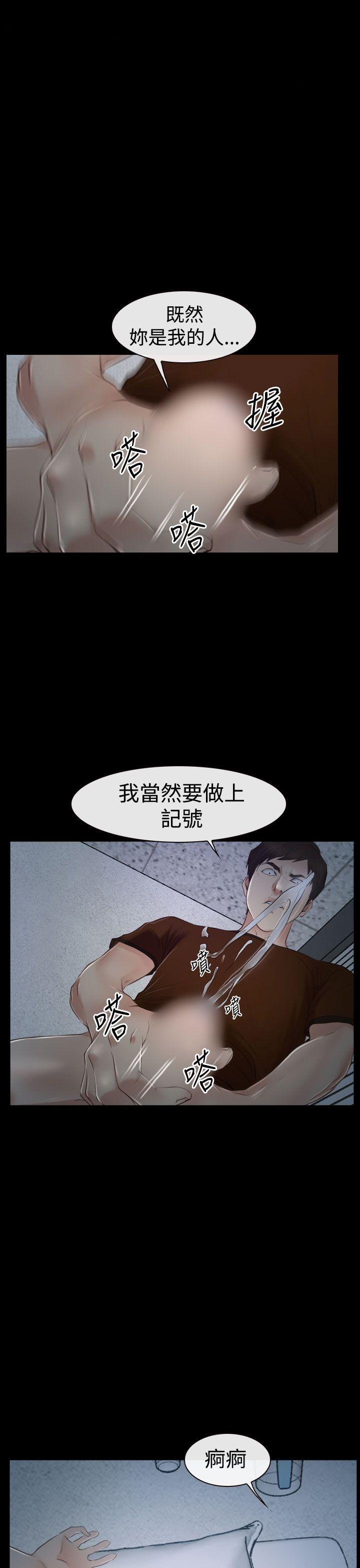 猜不透的心[h漫]韩漫全集-猜不透的心-第35話无删减无遮挡章节图片 