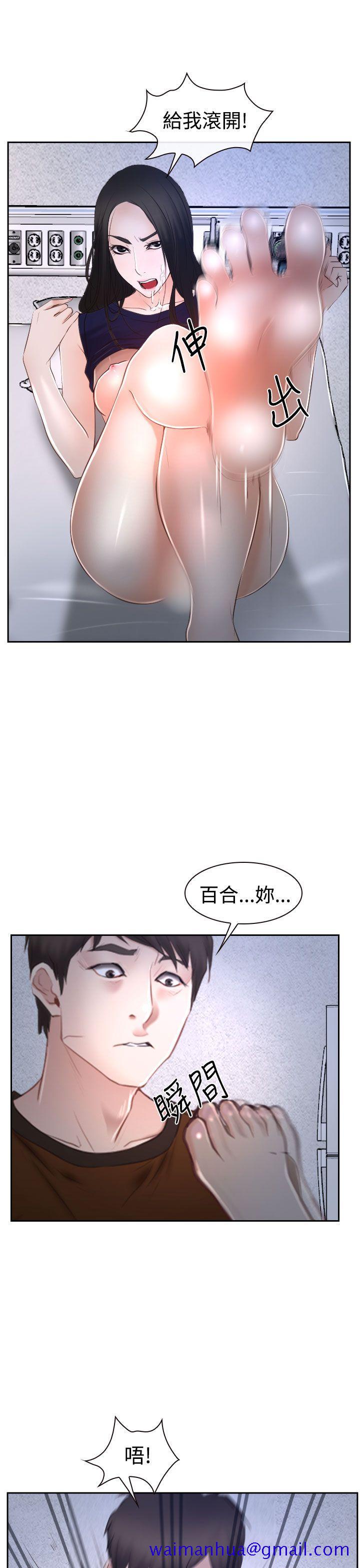 猜不透的心[h漫]韩漫全集-猜不透的心-第35話无删减无遮挡章节图片 