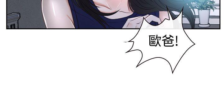 猜不透的心[h漫]韩漫全集-猜不透的心-第35話无删减无遮挡章节图片 