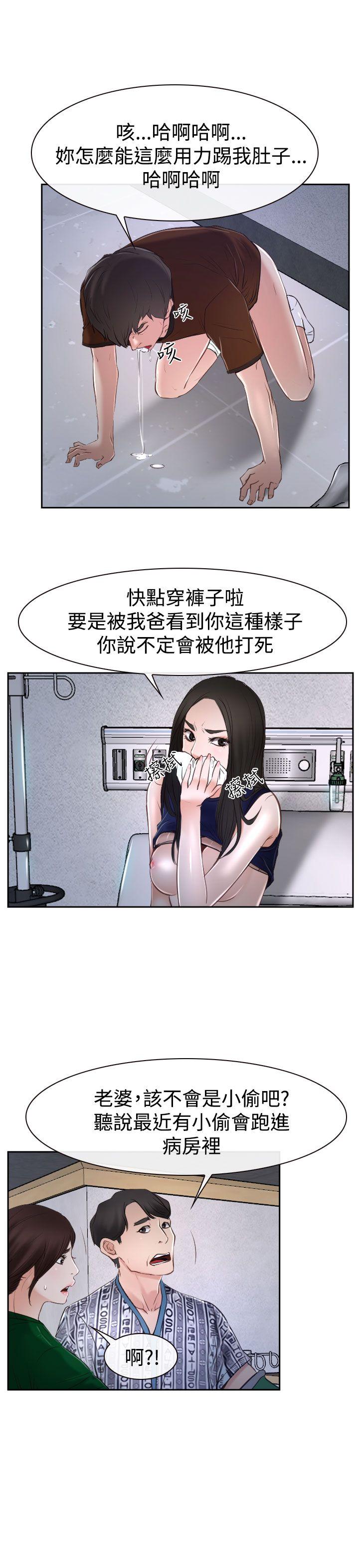 猜不透的心[h漫]韩漫全集-猜不透的心-第35話无删减无遮挡章节图片 