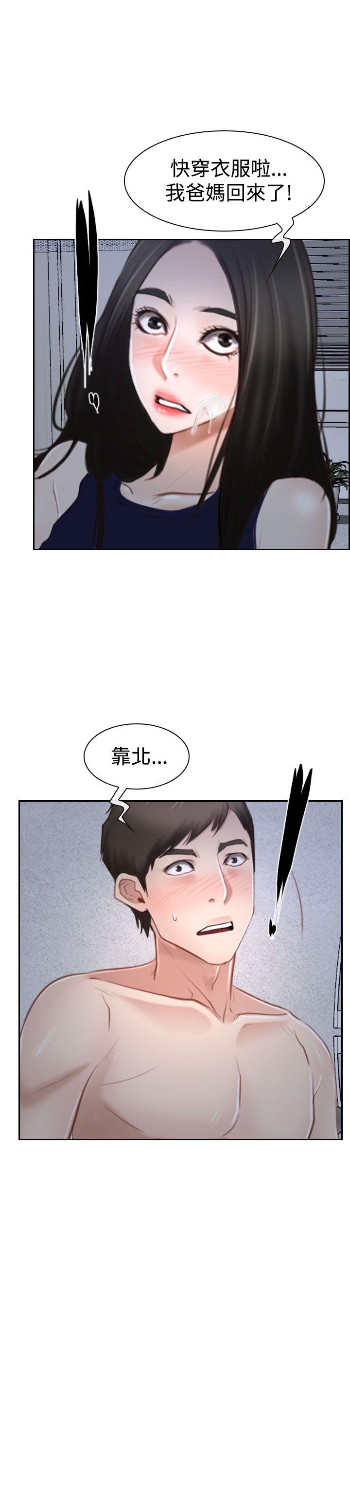 猜不透的心[h漫]韩漫全集-猜不透的心-第35話无删减无遮挡章节图片 