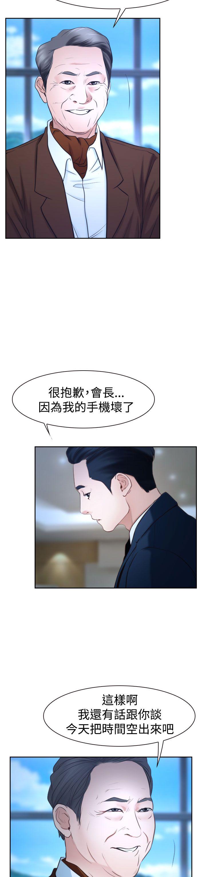 猜不透的心[h漫]韩漫全集-猜不透的心-第36話无删减无遮挡章节图片 