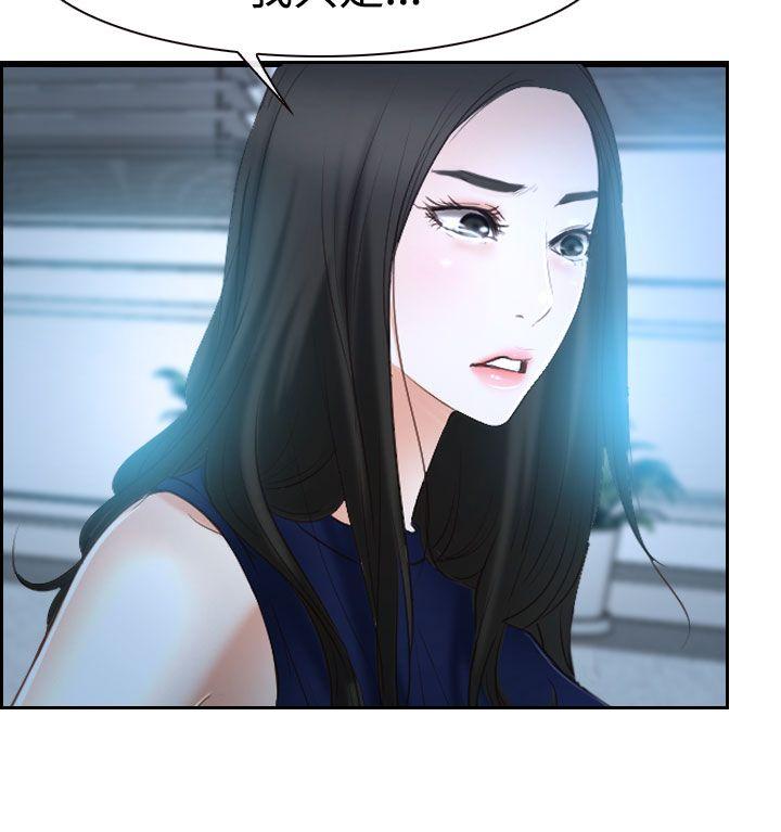 猜不透的心[h漫]韩漫全集-猜不透的心-第36話无删减无遮挡章节图片 