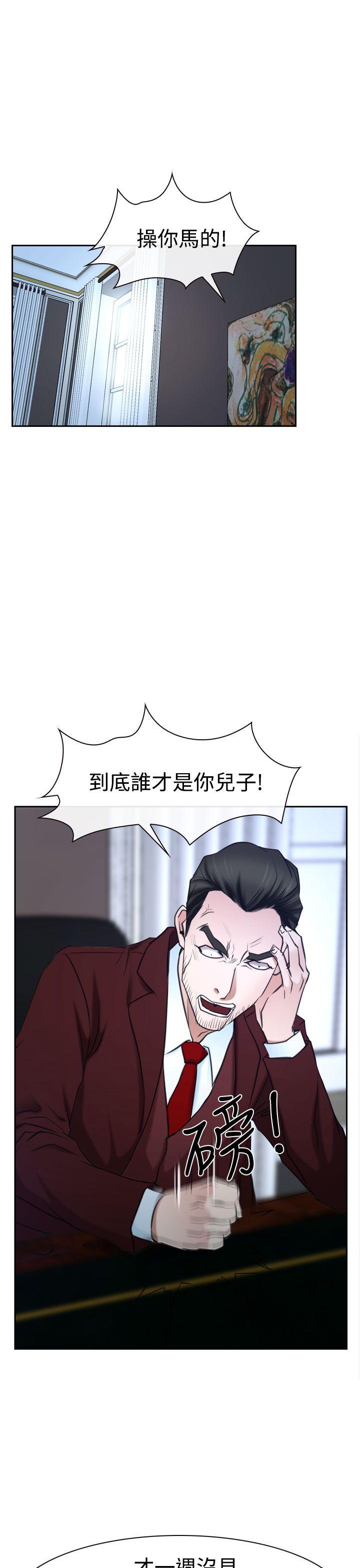 猜不透的心[h漫]韩漫全集-猜不透的心-第36話无删减无遮挡章节图片 