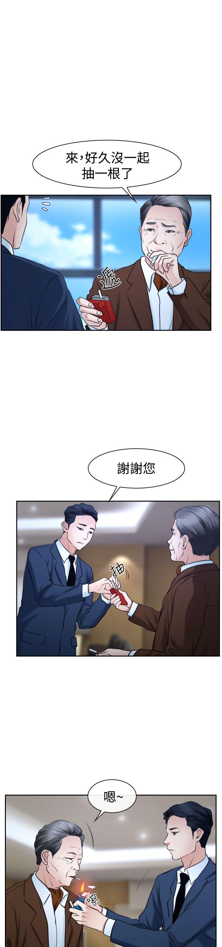 猜不透的心[h漫]韩漫全集-猜不透的心-第36話无删减无遮挡章节图片 