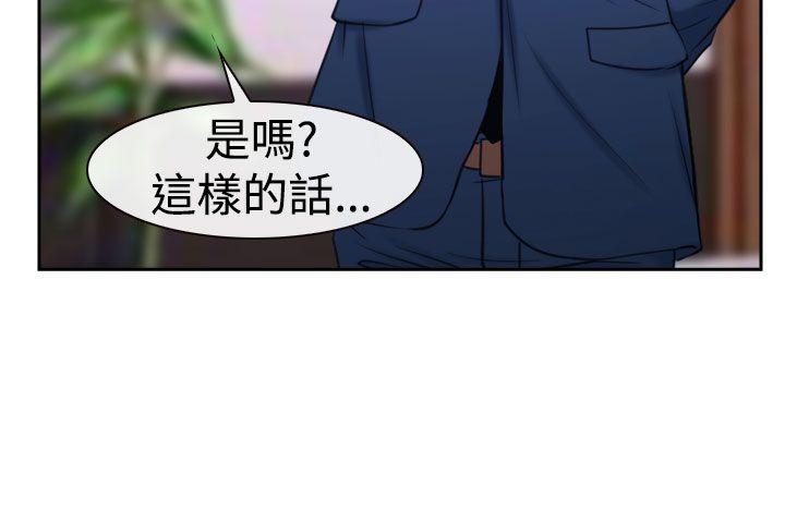 猜不透的心[h漫]韩漫全集-猜不透的心-第36話无删减无遮挡章节图片 