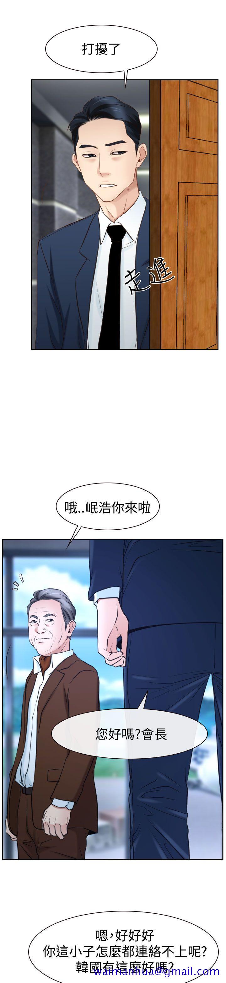 猜不透的心[h漫]韩漫全集-猜不透的心-第36話无删减无遮挡章节图片 