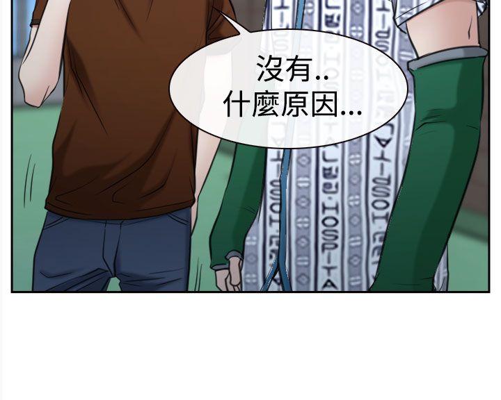猜不透的心[h漫]韩漫全集-猜不透的心-第36話无删减无遮挡章节图片 