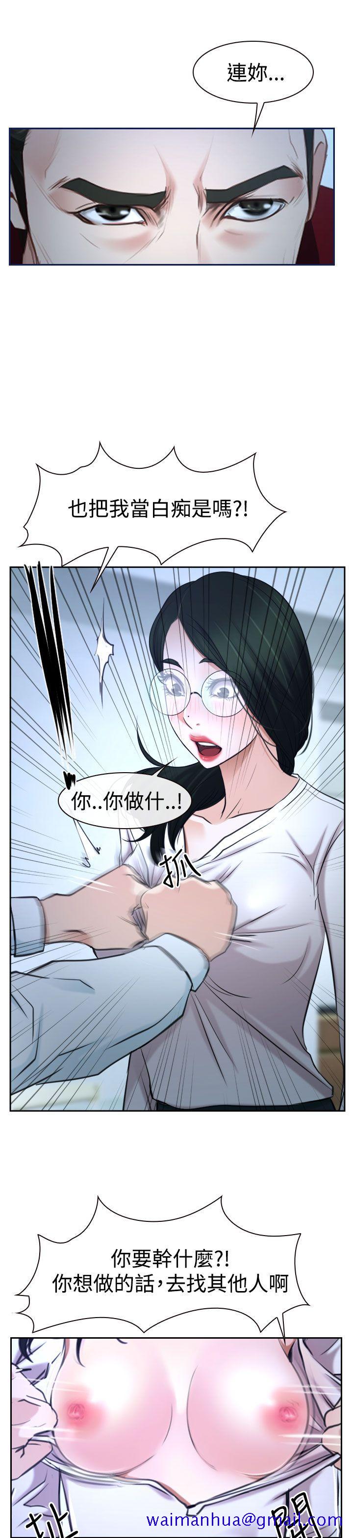 猜不透的心[h漫]韩漫全集-猜不透的心-第36話无删减无遮挡章节图片 