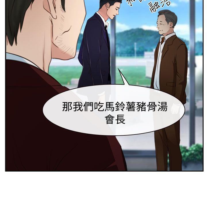猜不透的心[h漫]韩漫全集-猜不透的心-第36話无删减无遮挡章节图片 