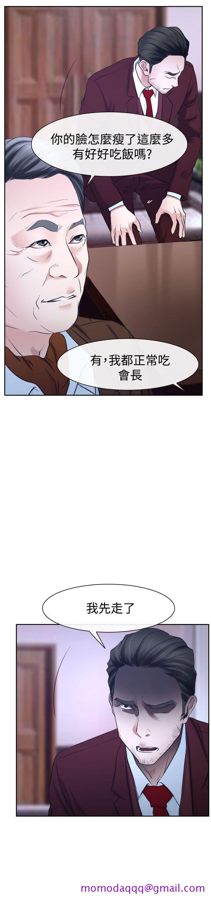 猜不透的心[h漫]韩漫全集-猜不透的心-第36話无删减无遮挡章节图片 