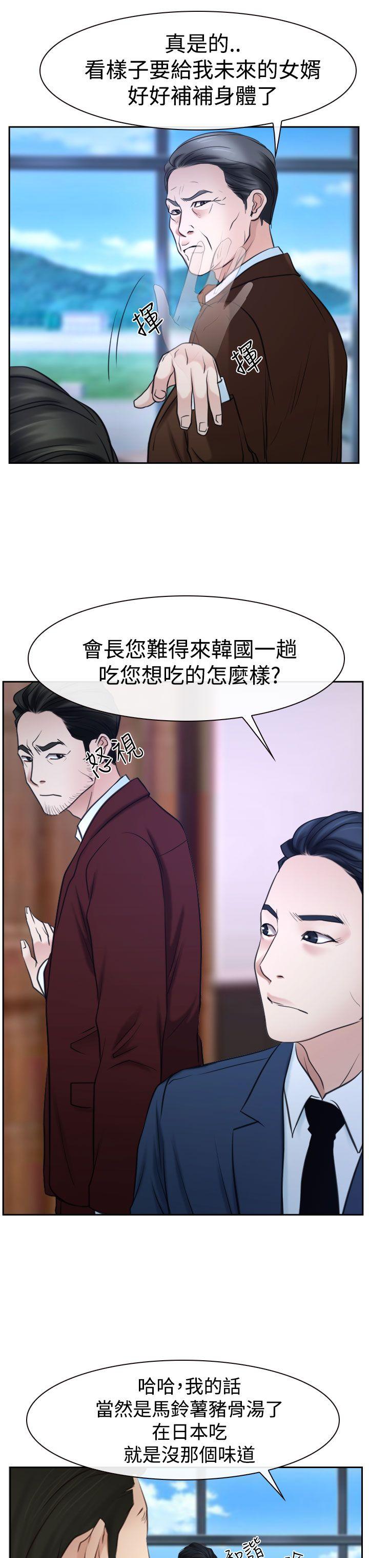 猜不透的心[h漫]韩漫全集-猜不透的心-第36話无删减无遮挡章节图片 