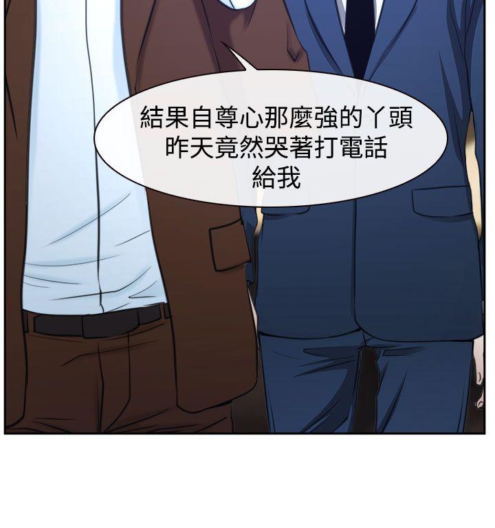猜不透的心[h漫]韩漫全集-猜不透的心-第36話无删减无遮挡章节图片 
