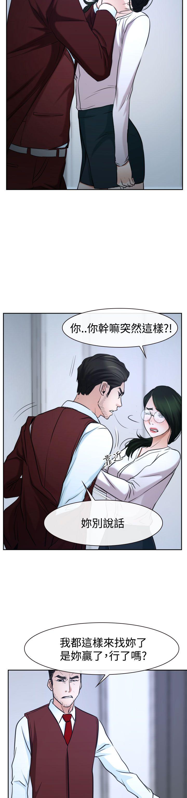 猜不透的心[h漫]韩漫全集-猜不透的心-第36話无删减无遮挡章节图片 