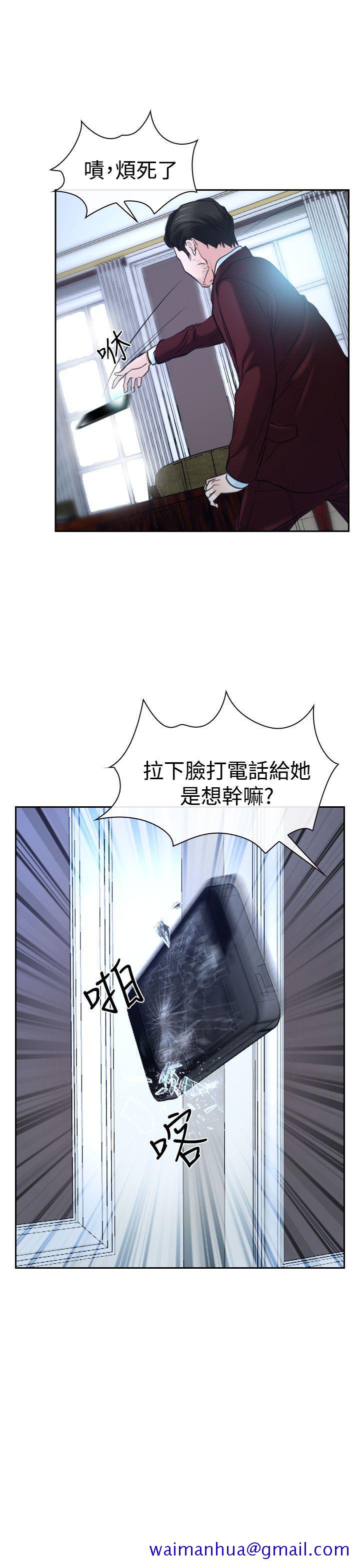 猜不透的心[h漫]韩漫全集-猜不透的心-第36話无删减无遮挡章节图片 