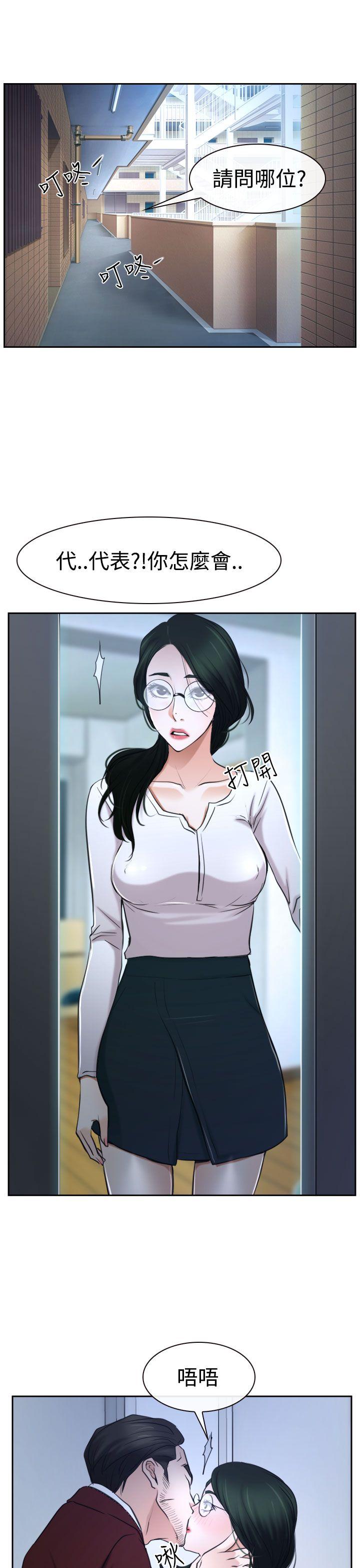猜不透的心[h漫]韩漫全集-猜不透的心-第36話无删减无遮挡章节图片 