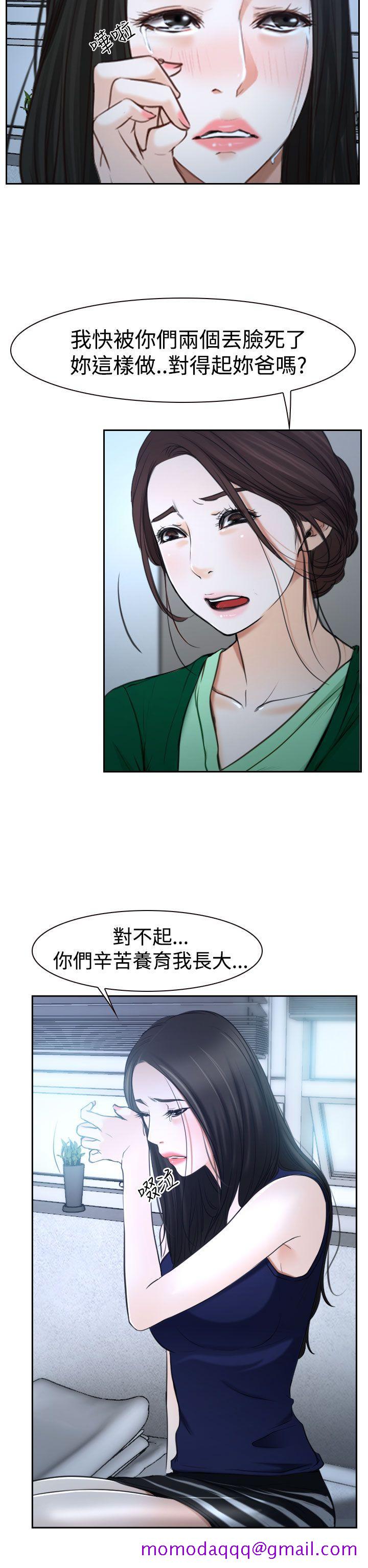 猜不透的心[h漫]韩漫全集-猜不透的心-第36話无删减无遮挡章节图片 