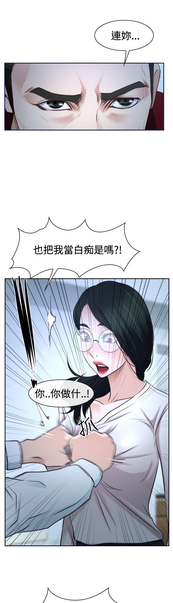 猜不透的心[h漫]韩漫全集-猜不透的心-第37話无删减无遮挡章节图片 