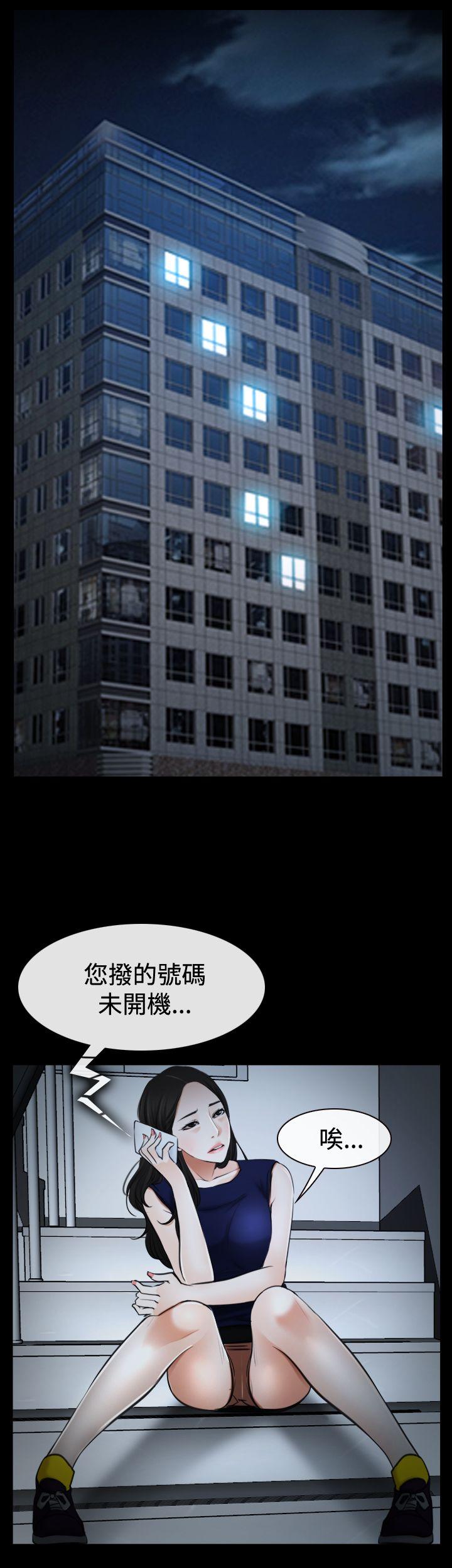 猜不透的心[h漫]韩漫全集-猜不透的心-第37話无删减无遮挡章节图片 