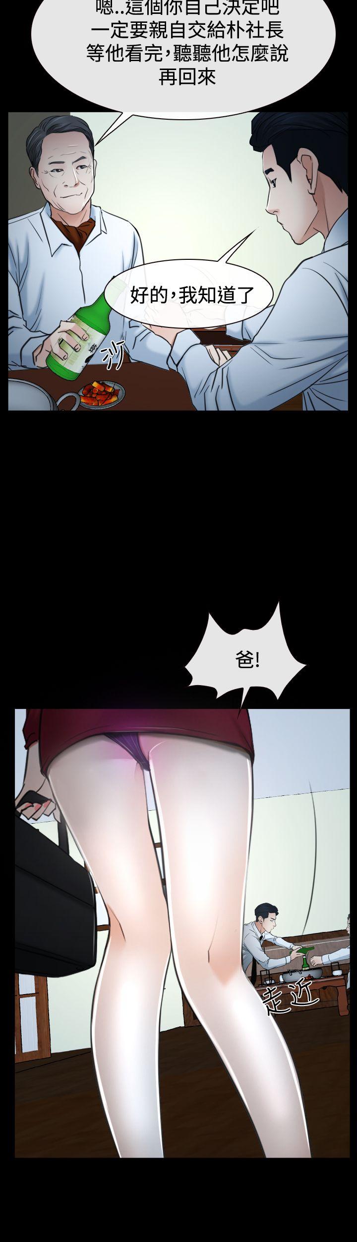 猜不透的心[h漫]韩漫全集-猜不透的心-第37話无删减无遮挡章节图片 