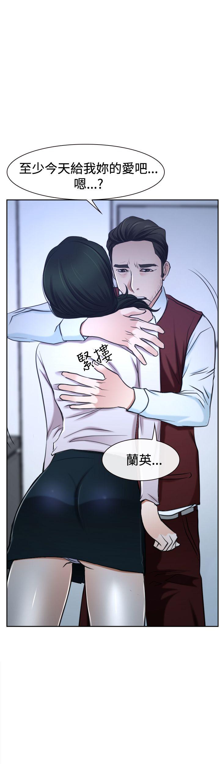 猜不透的心[h漫]韩漫全集-猜不透的心-第37話无删减无遮挡章节图片 