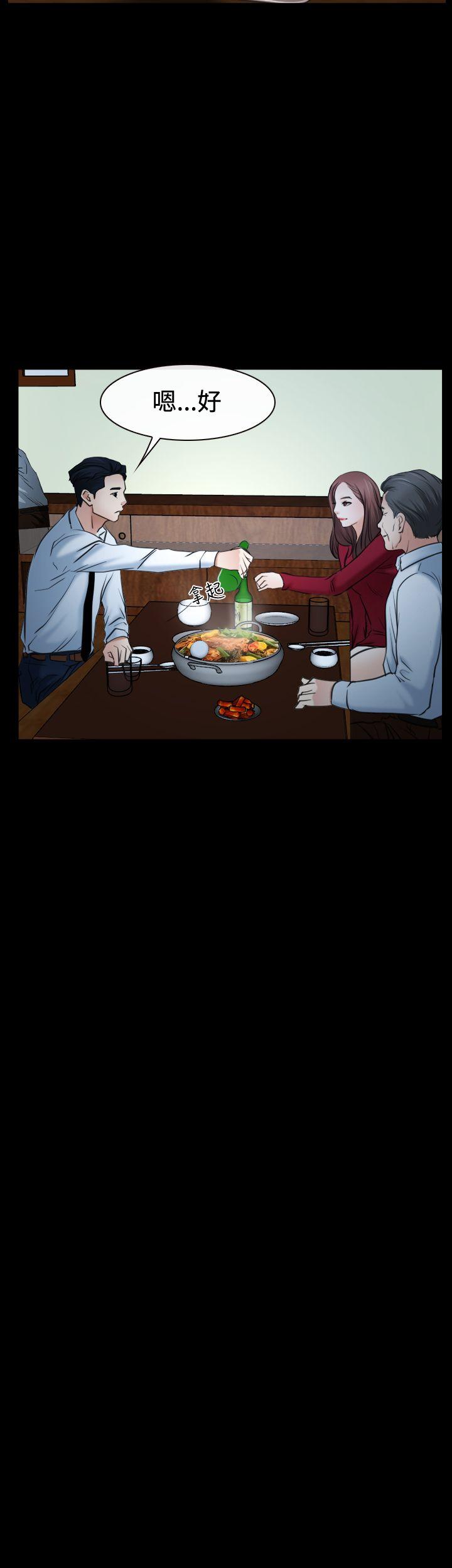猜不透的心[h漫]韩漫全集-猜不透的心-第37話无删减无遮挡章节图片 