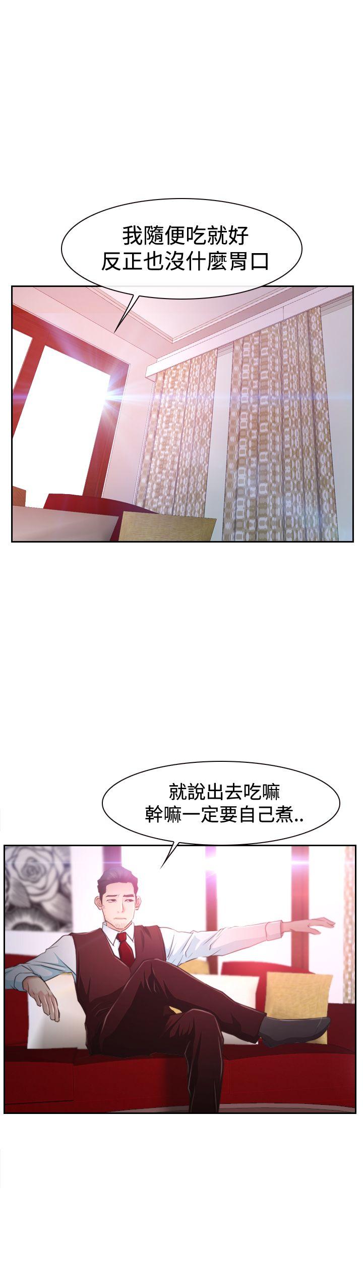 猜不透的心[h漫]韩漫全集-猜不透的心-第37話无删减无遮挡章节图片 