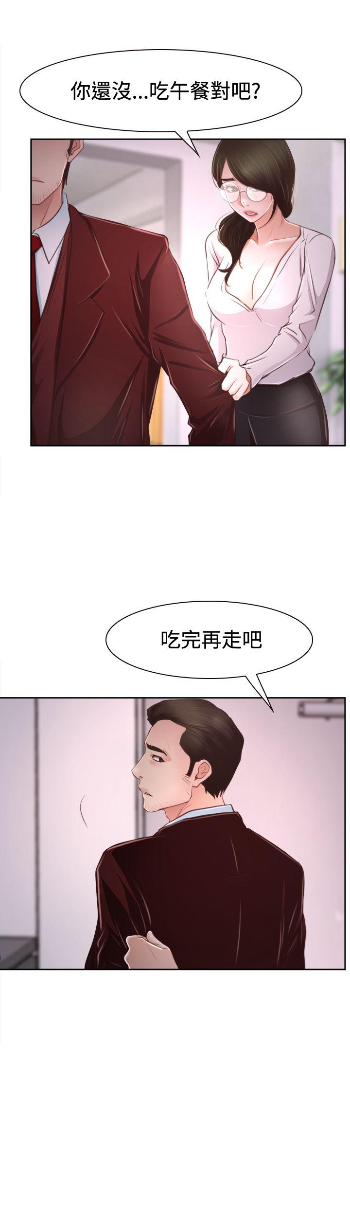 猜不透的心[h漫]韩漫全集-猜不透的心-第37話无删减无遮挡章节图片 