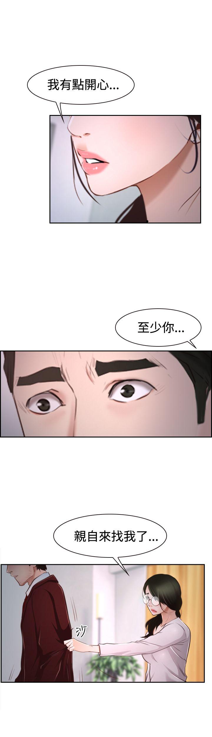 猜不透的心[h漫]韩漫全集-猜不透的心-第37話无删减无遮挡章节图片 