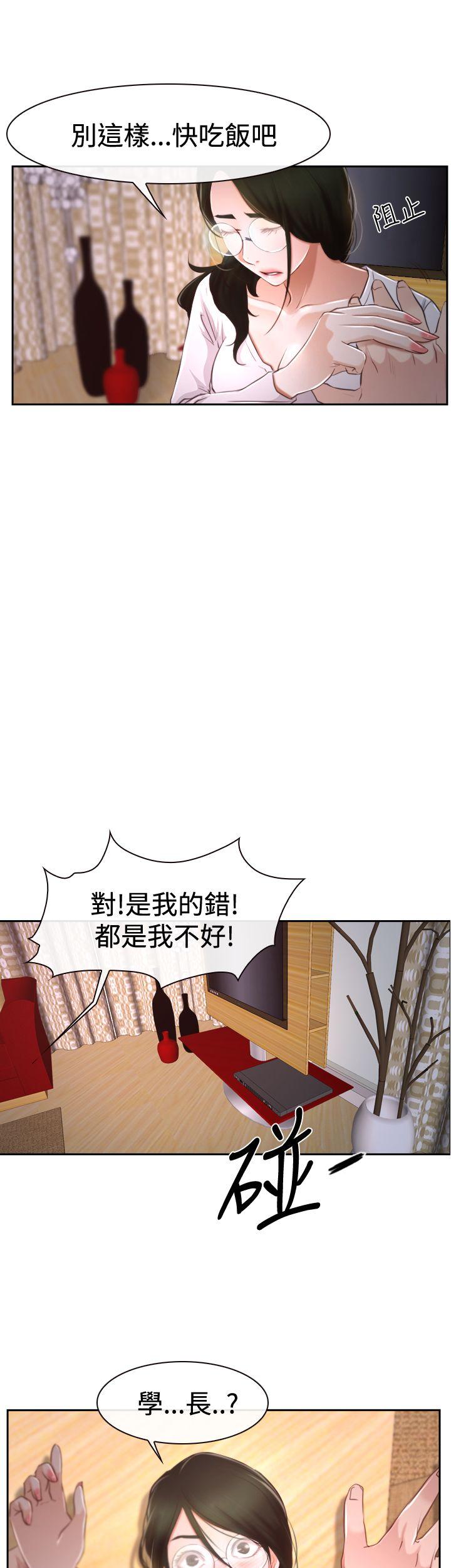猜不透的心[h漫]韩漫全集-猜不透的心-第37話无删减无遮挡章节图片 