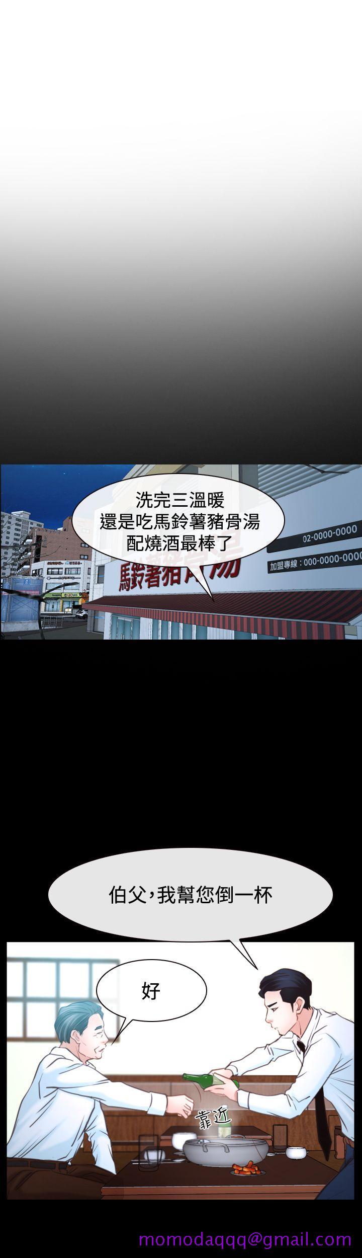 猜不透的心[h漫]韩漫全集-猜不透的心-第37話无删减无遮挡章节图片 