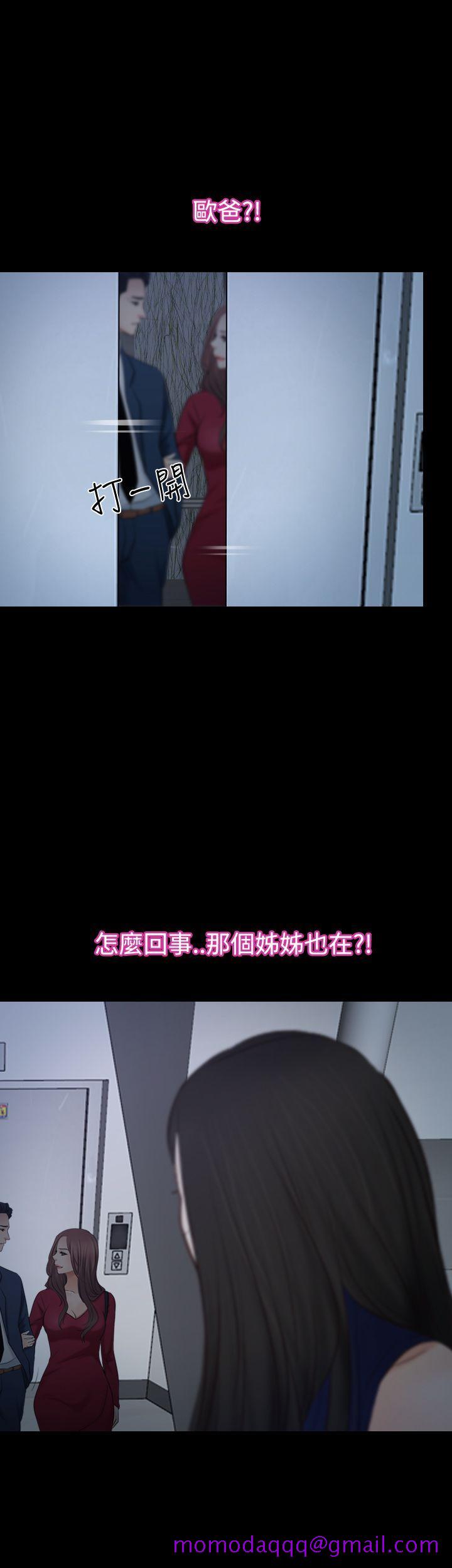 猜不透的心[h漫]韩漫全集-猜不透的心-第37話无删减无遮挡章节图片 