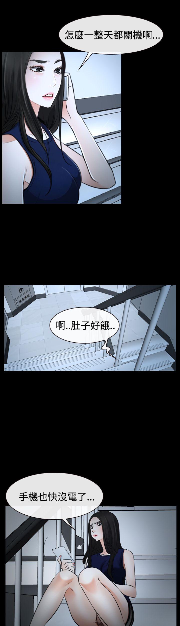 猜不透的心[h漫]韩漫全集-猜不透的心-第37話无删减无遮挡章节图片 