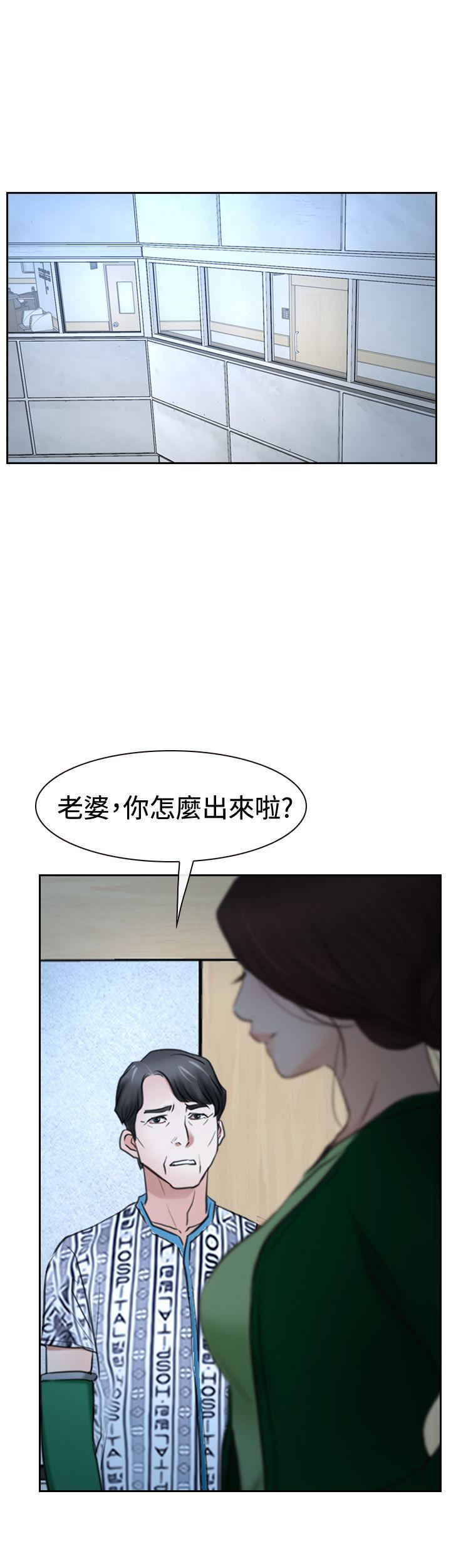猜不透的心[h漫]韩漫全集-猜不透的心-第37話无删减无遮挡章节图片 