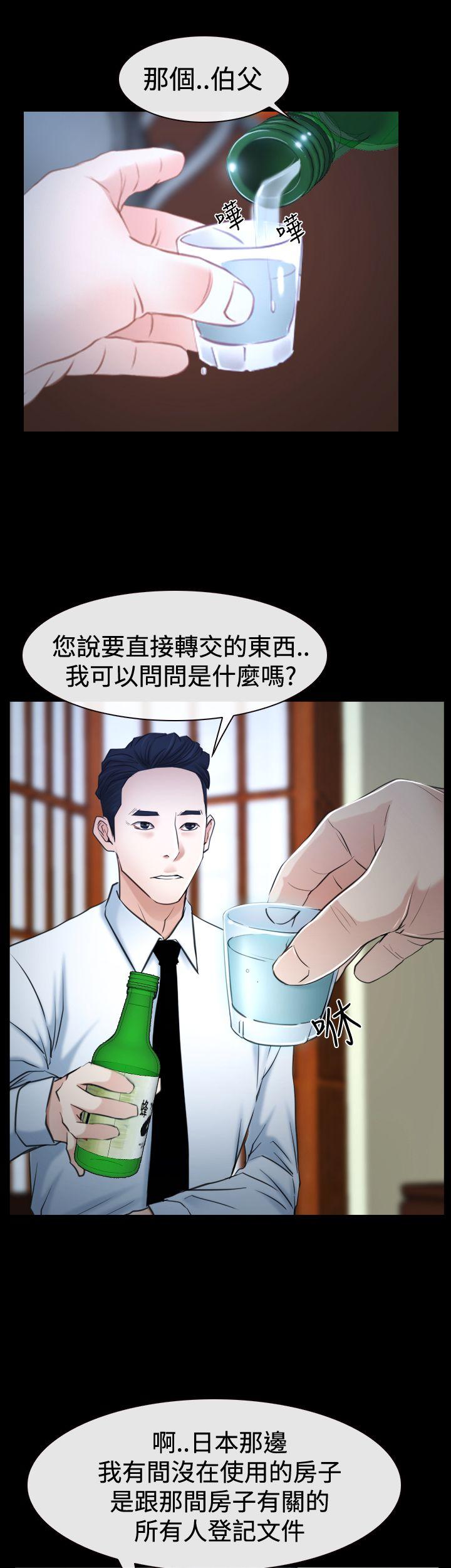 猜不透的心[h漫]韩漫全集-猜不透的心-第37話无删减无遮挡章节图片 