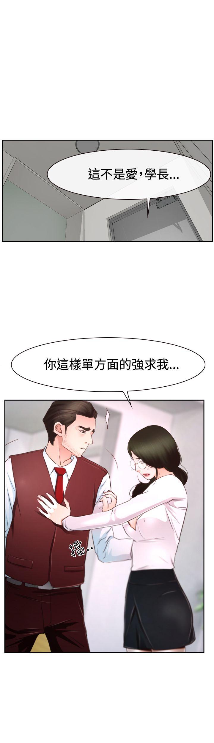 猜不透的心[h漫]韩漫全集-猜不透的心-第37話无删减无遮挡章节图片 