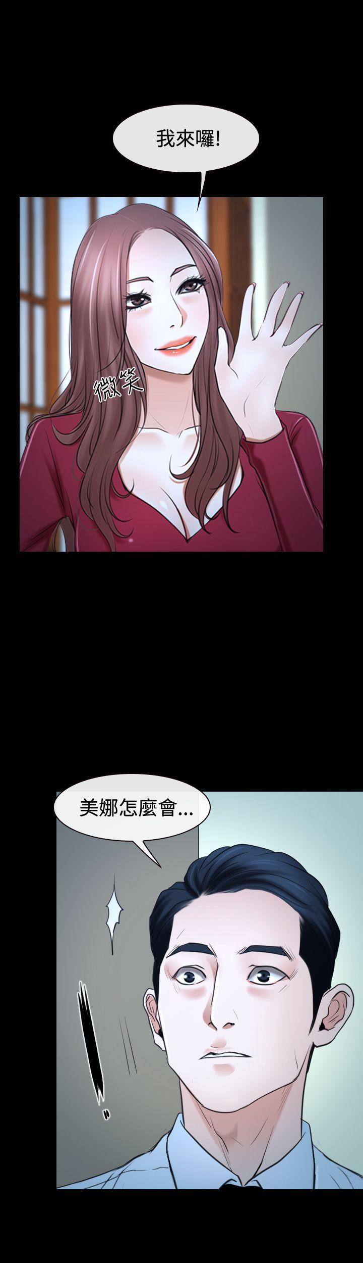 猜不透的心[h漫]韩漫全集-猜不透的心-第37話无删减无遮挡章节图片 