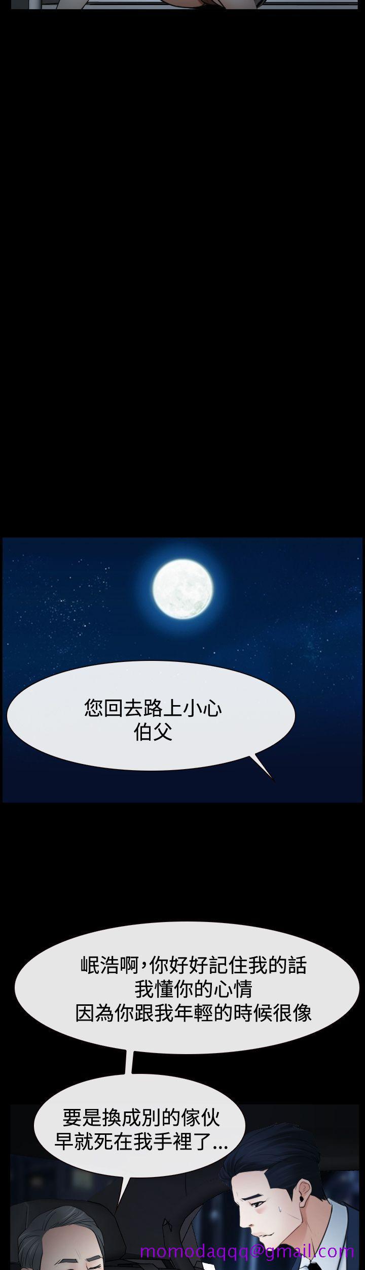 猜不透的心[h漫]韩漫全集-猜不透的心-第37話无删减无遮挡章节图片 