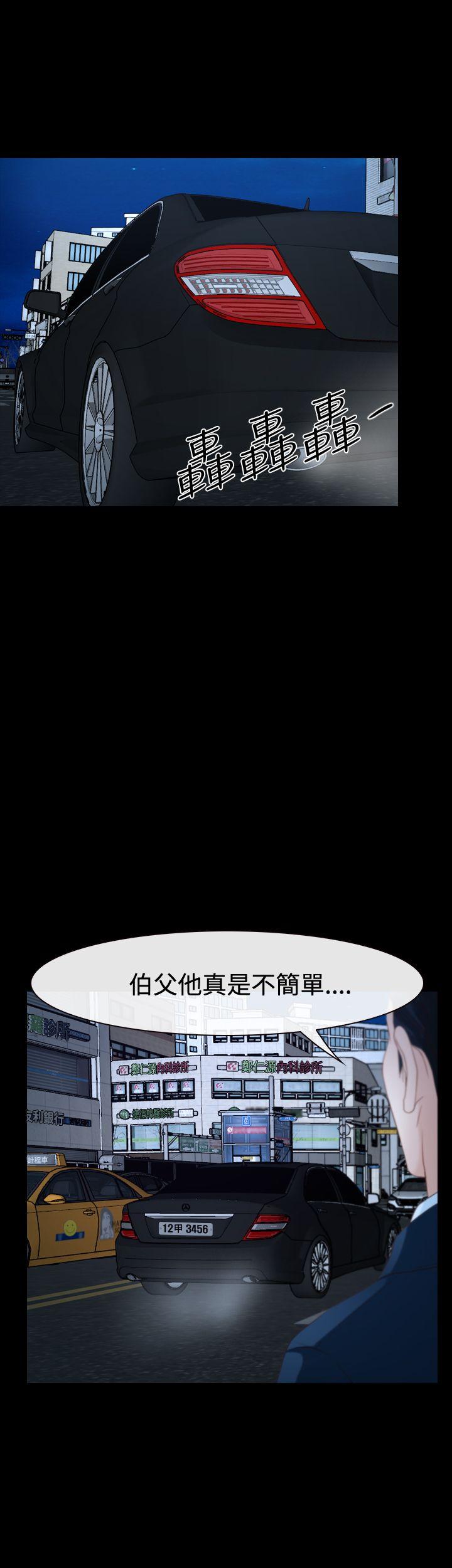 猜不透的心[h漫]韩漫全集-猜不透的心-第37話无删减无遮挡章节图片 