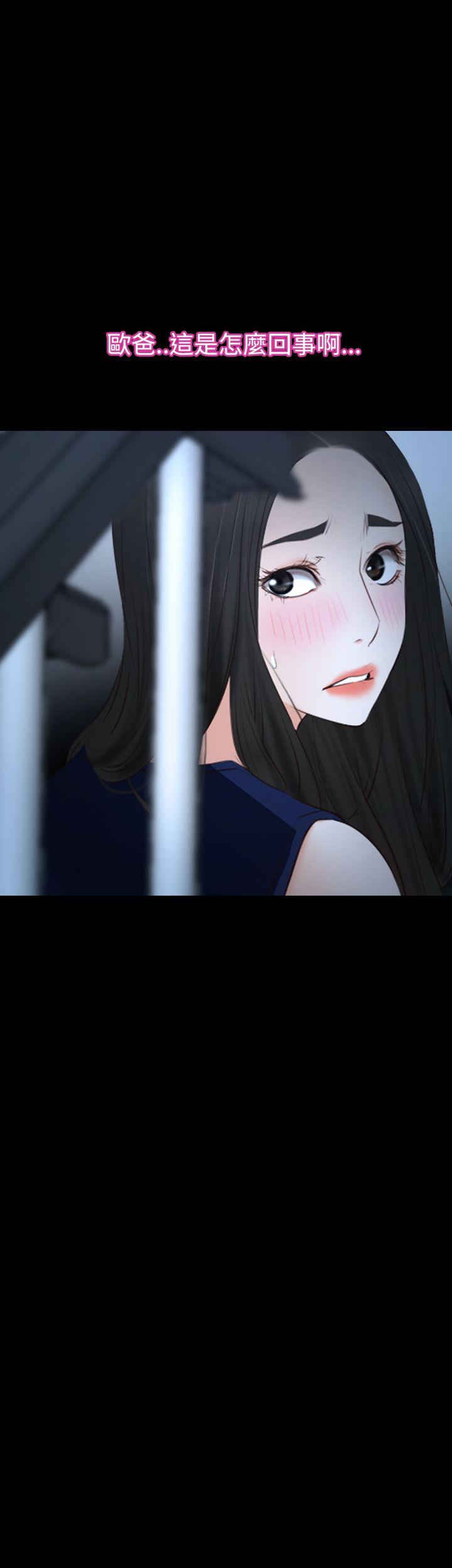 猜不透的心[h漫]韩漫全集-猜不透的心-第37話无删减无遮挡章节图片 