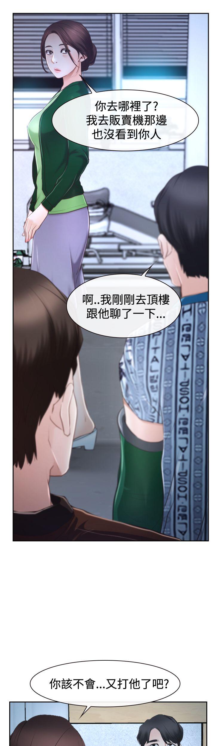 猜不透的心[h漫]韩漫全集-猜不透的心-第37話无删减无遮挡章节图片 